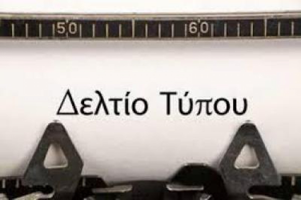 Ο ΣΥΝΔΕΣΜΟΣ ΙΔΙΩΤΙΚΩΝ ΣΧΟΛΕΙΩΝ ΚΑΤΑΔΙΚΑΖΕΙ ΤΗΝ ΑΠΕΙΛΗΤΙΚΗ ΕΠΙΣΤΟΛΗ ΠΟΥ ΕΛΑΒΕ Ο ΥΠΟΥΡΓΟΣ ΠΑΙΔΕΙΑΣ κ. ΚΩΝΣΤΑΝΤΙΝΟΣ ΓΑΒΡΟΓΛΟΥ