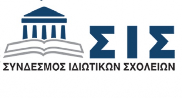 Ανοικτή επιστολή του Προέδρου κ. Χ. Κυραϊλίδη στους Ιδιωτικούς Εκπαιδευτικούς _Επιδότηση 50% για Μεταπτυχιακά