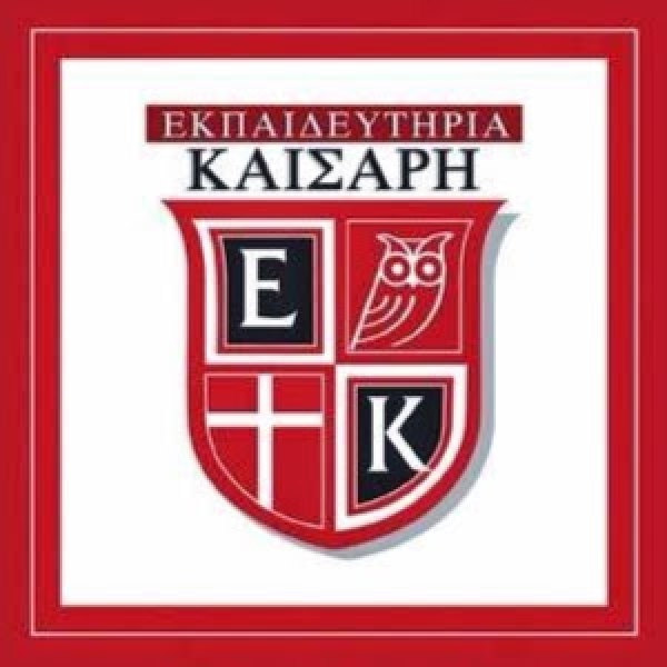 ΕΚΠΑΙΔΕΥΤΗΡΙΑ ΚΑΙΣΑΡΗ - ΠΡΟΓΡΑΜΜΑ ΥΠΟΤΡΟΦΙΩΝ ΓΙΑ ΤΟ ΣΧΟΛΙΚΟ ΕΤΟΣ 2017-18