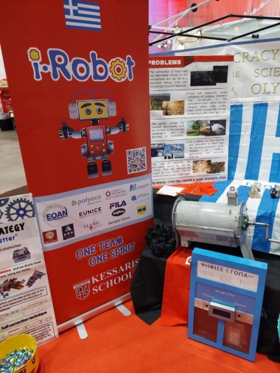 ΕΚΠΑΙΔΕΥΤΗΡΙΑ ΚΑΙΣΑΡΗ  - Η iRobot 2η στον κόσμο στον Παγκόσμιο Διαγωνισμό Ρομποτικής της First Lego League